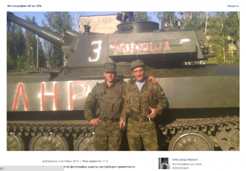 Скриншот 2014-10-10 14.57.03