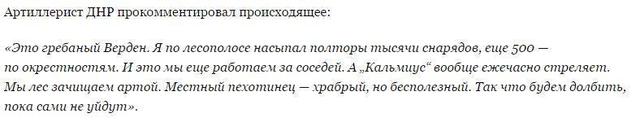Сражение за Авдеевку глазами российских военных 02 Сражение за Авдеевку глазами российских военных 02 dqxikeidqxidqeant