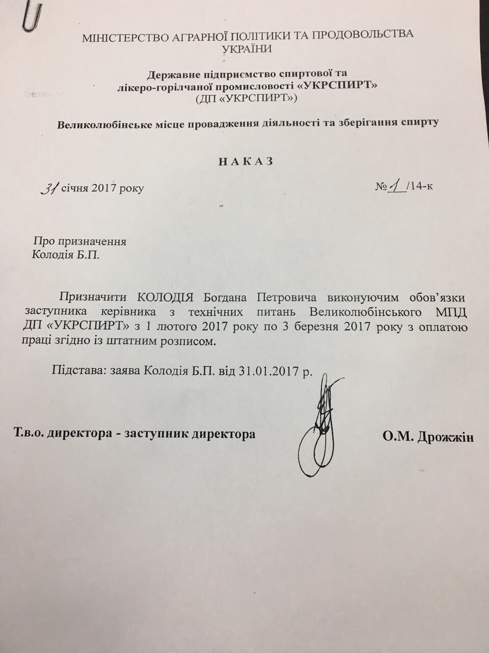 <nbsp;> dqxikeidqxidqeant