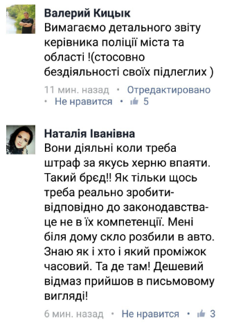 1486305802_снимок 4 dqxikeidqxidqrant