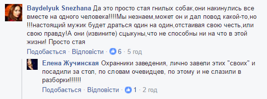 1486305616_Снимок