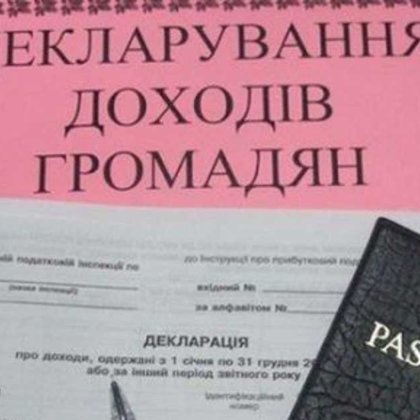 Декларирование физических лиц к 2020 году dqxikeidqxidqeant