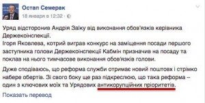 photo_2017-02-06_10-18-16 dqxikeidqxidqrant