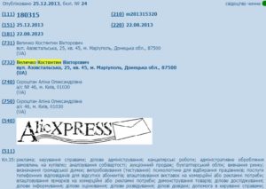 aliexpress   dqxikeidqxidqeant