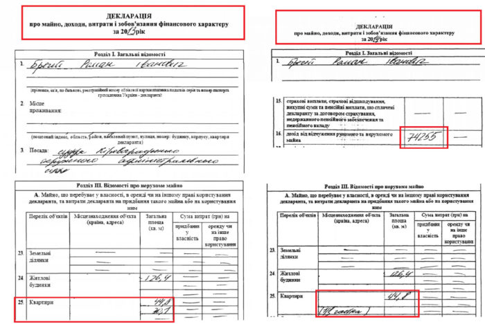 декларація-Брегей dqxikeidqxidqeant