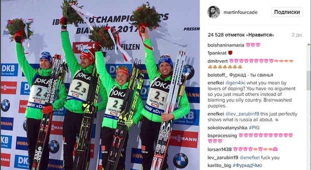 Мартен Фуркад dqxikeidqxidqeant