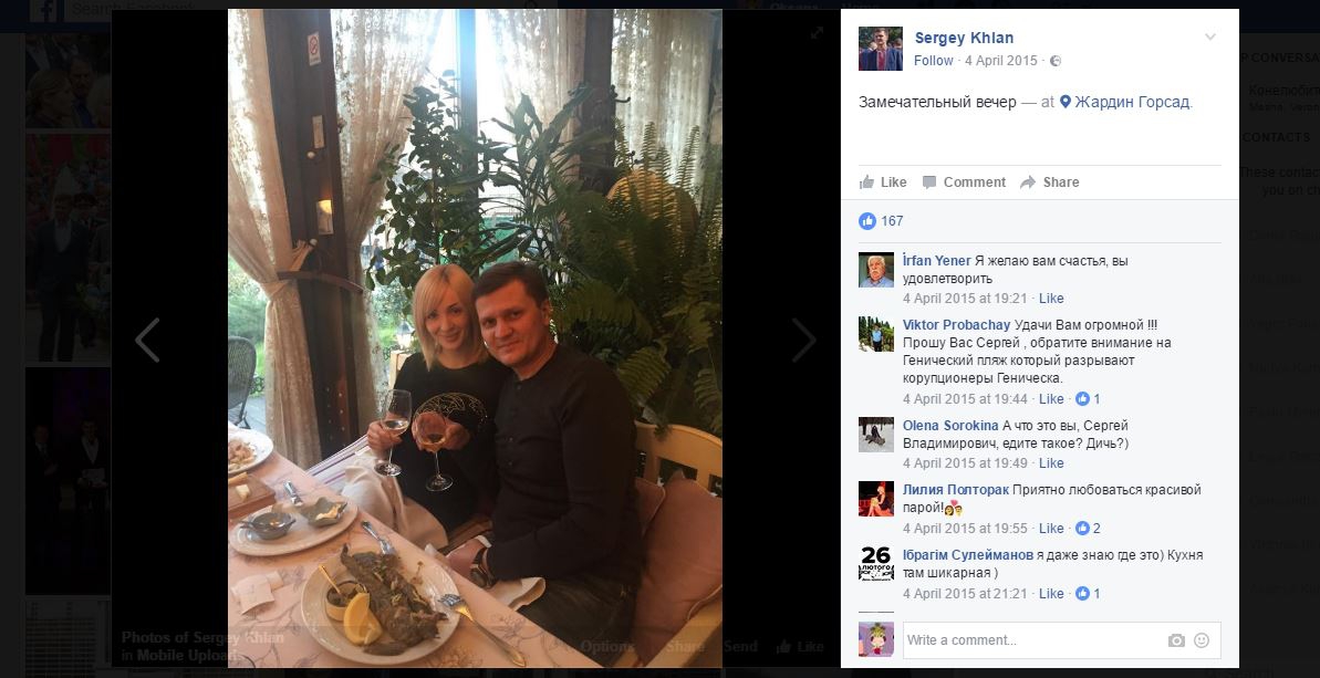 Нардеп от БПП забыл "задекларировать" жену, на которую записан бизнес - 34174 Нардеп от БПП забыл "задекларировать" жену, на которую записан бизнес - фото 34174 dqxikeidqxidqrant