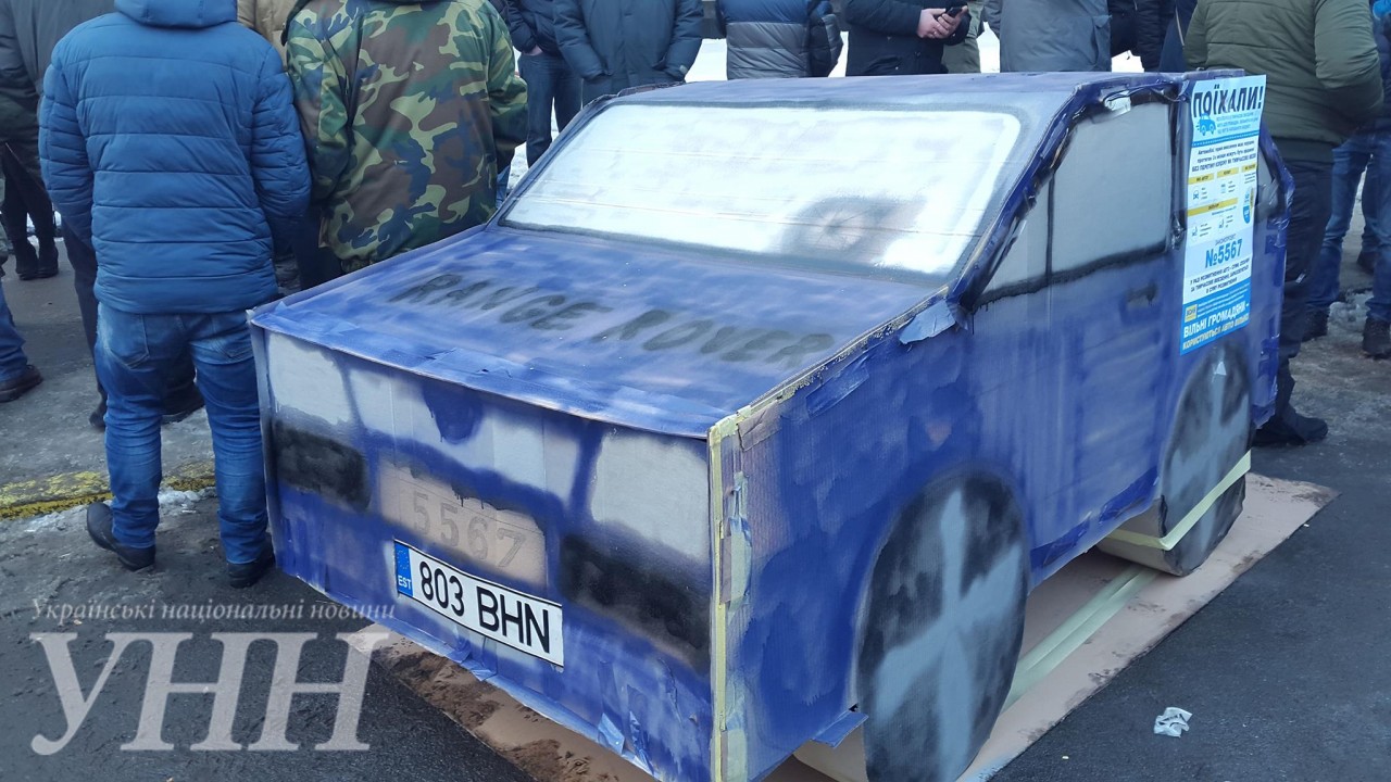 Активісти підпалили макет автомобіля біля комітету ВР - фото 4