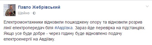 жебривский dqxikeidqxidqeant