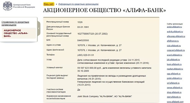 Screenshot_1 dqxikeidqxidqeant