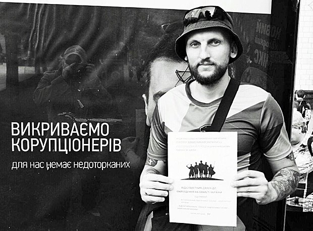 Никита Одиссей