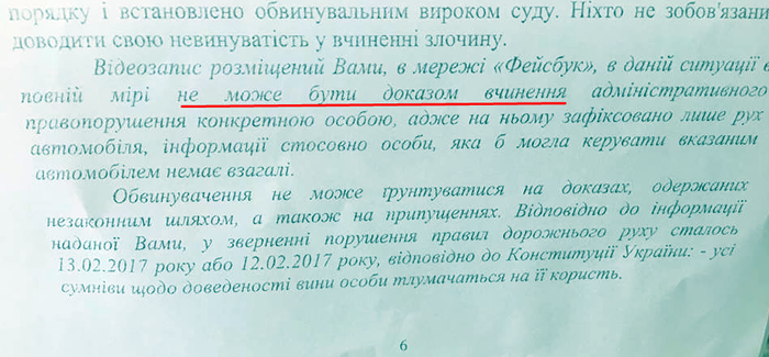 автівка Сергія Моргунова фото dqxikeidqxidqrant