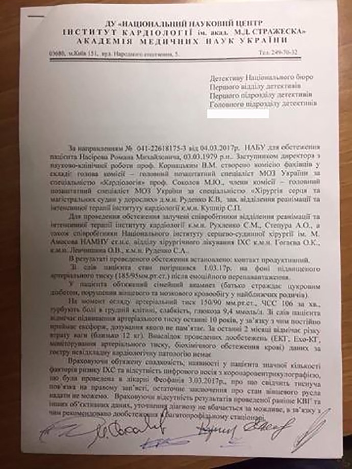 5c6abc5-strazhesko1_01 dqxikeidqxidqrant