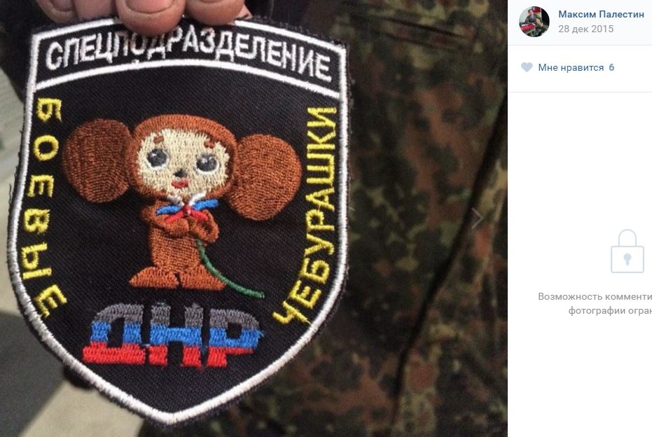 cheburashka.jpg cheburashka.jpg