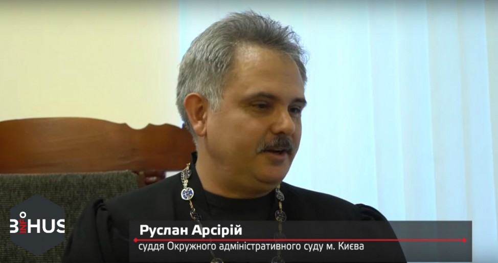 Суддя Руслан Арсірій Суддя Руслан Арсірій dqxikeidqxidqrant