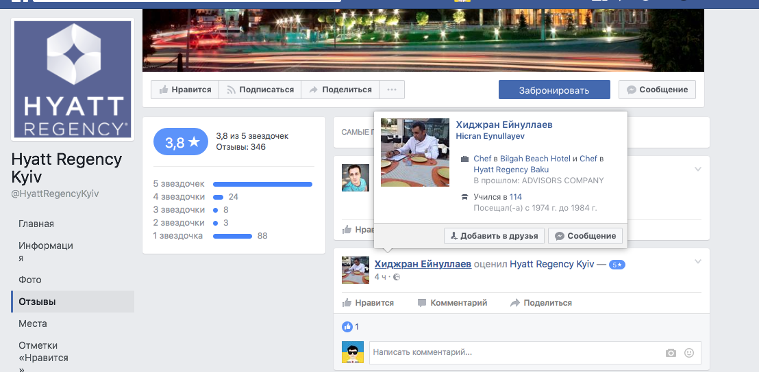 snymok_ekrana_2017-03-23_v_16.26.57_1_1 dqxikeidqxidqeant