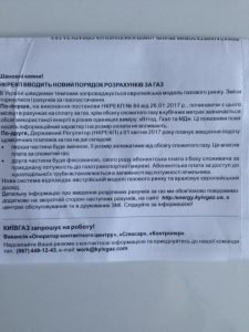 6656754444 dqxikeidqxidqeant