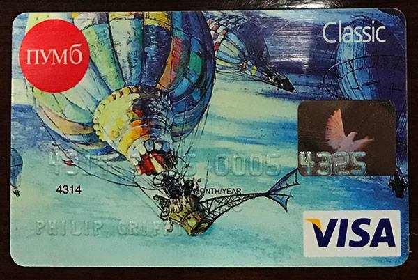 17495545_1410344475702883_357526961_n