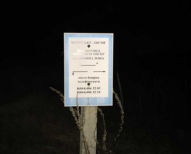 Под Киевом горят угодья экс-нардепа, огонь полыхает в ста метрах от газопровода - 40417 Под Киевом горят угодья экс-нардепа, огонь полыхает в ста метрах от газопровода - фото 40417 dqxikeidqxidqrant