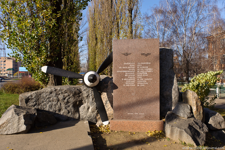 001-20101114-poltava-001-Frentic (1)