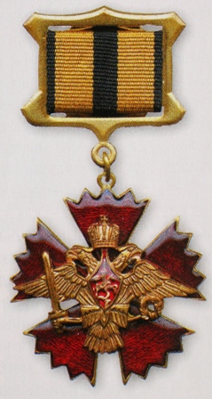 ГРУ_Медаль_За_службу_в_военной_разведке_РФ_1998 dqxikeidqxidqeant