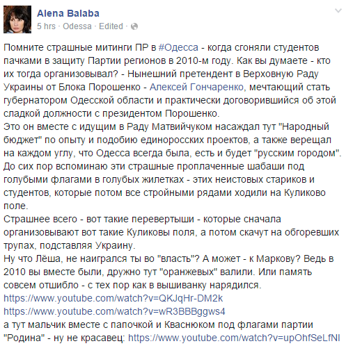 Алена Балаба Алена Балаба dqxikeidqxidqeant