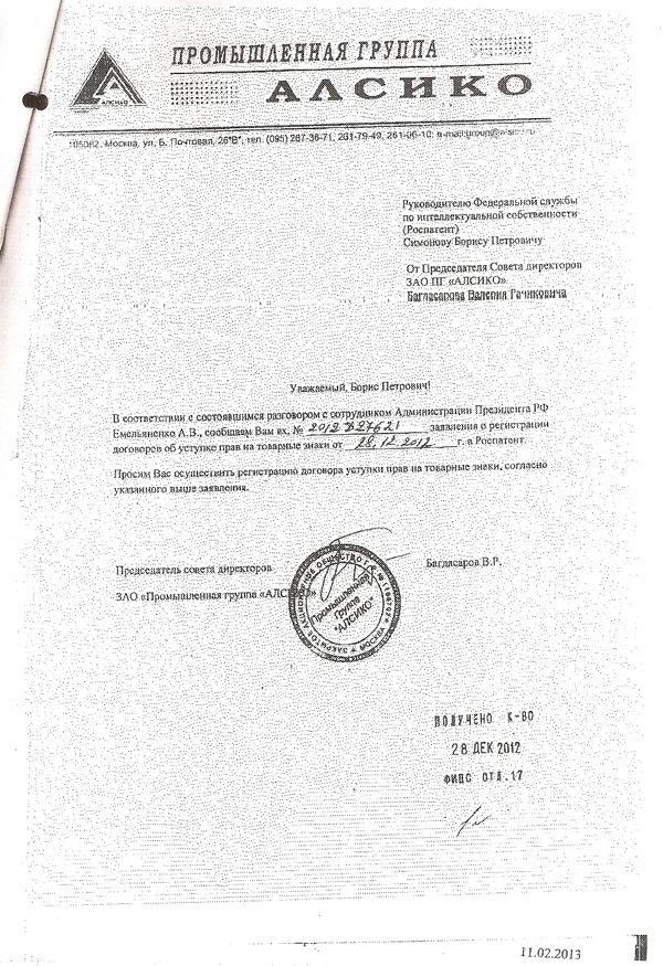 Compromat.Ru dqxikeidqxidqeant