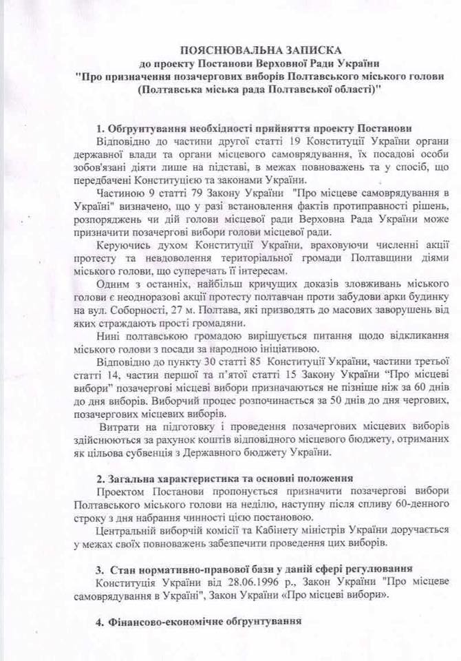 п1 dqxikeidqxidqeant