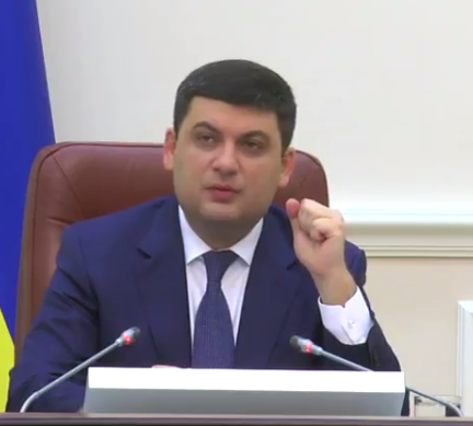 Владимир Гройсман dqxikeidqxidqrant