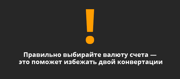 Банковские карты