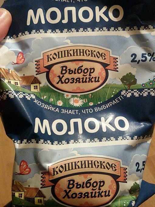 Посмотреть изображение в Твиттере Посмотреть изображение в Твиттере