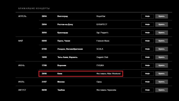 Російський артист Дельфін планує виступити на фестивалі в Києві dqxikeidqxidqrant