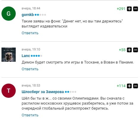 Олимпиада dqxikeidqxidqeant