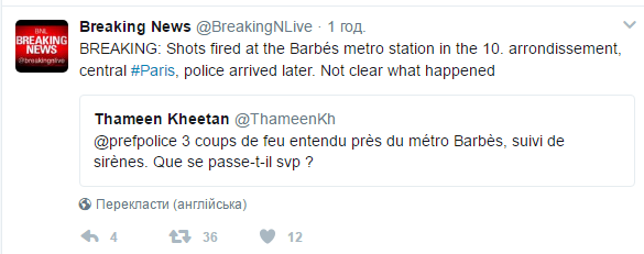 париж dqxikeidqxidqrant