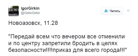 твит dqxikeidqxidqrant