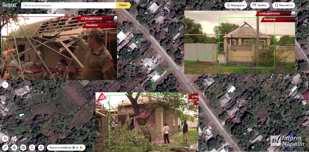 InformNapalm dqxikeidqxidqrant