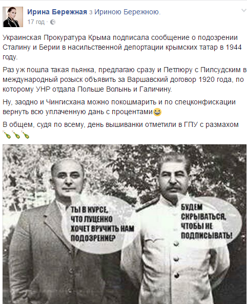 бережная dqxikeidqxidqrant