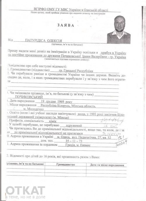 патрудис dqxikeidqxidqeant