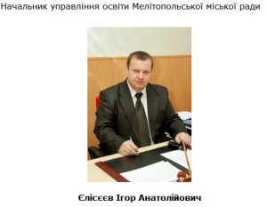 Jeliseev dqxikeidqxidqeant