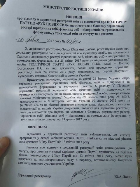      ,    -  47825 dqxikeidqxidqrant