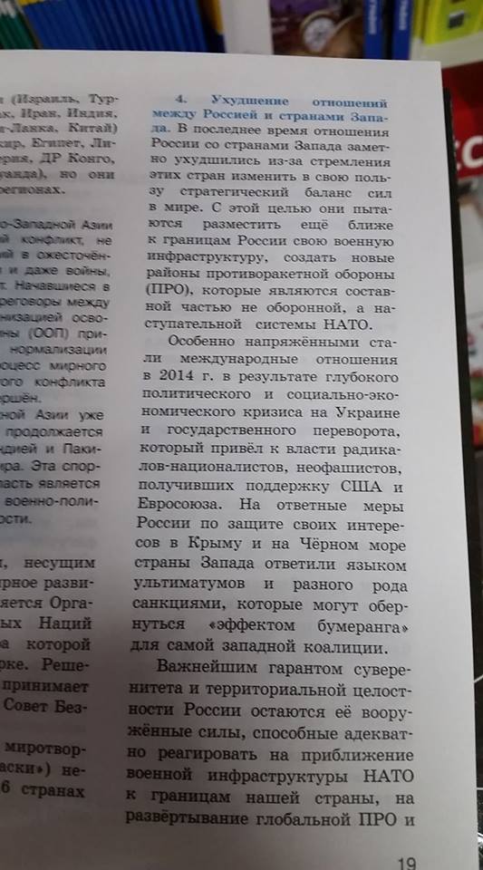 Переглянути зображення у Твіттері Переглянути зображення у Твіттері dqxikeidqxidqeant