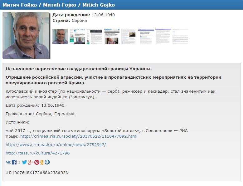 Чингачгук в черном списке: Известный актер попал в базу Чингачгук в черном списке: Известный актер попал в базу dqxikeidqxidqrant