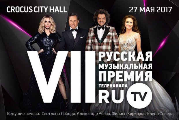 Пирожков, Лобода, RU TV, зрада dqxikeidqxidqeant