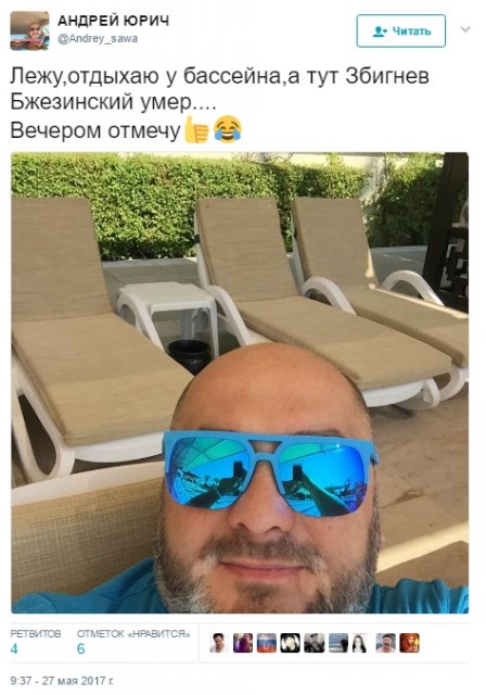 Истинное лицо: Смерть Бжезинского развеселила россиян - 48383 Истинное лицо: Смерть Бжезинского развеселила россиян - фото 48383 dqxikeidqxidqeant