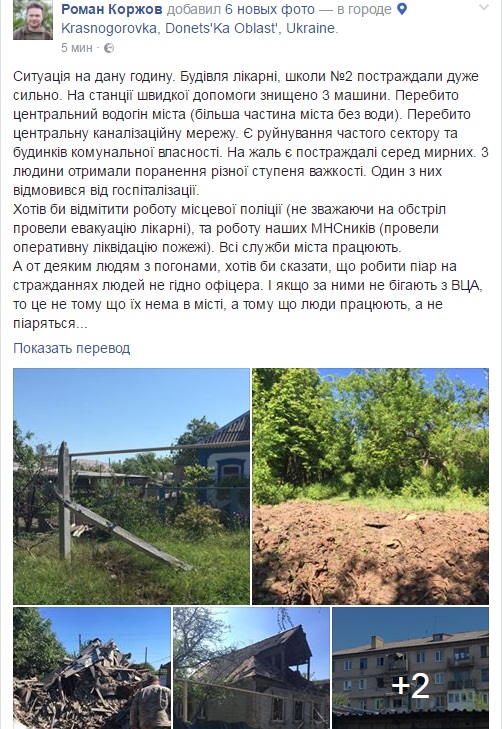 корж_скриннн dqxikeidqxidqeant