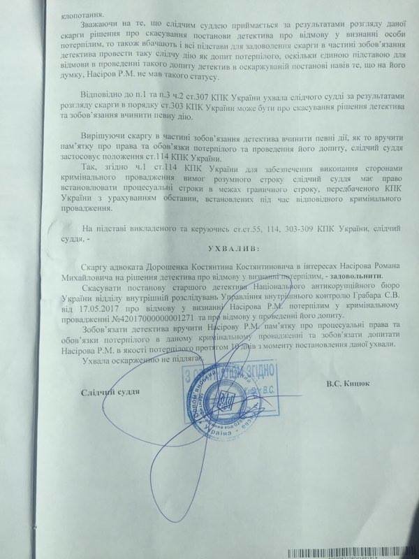 obozrevatel.com dqxikeidqxidqeant