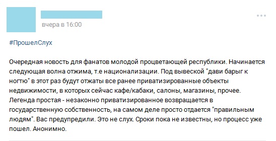 сплетни1 dqxikeidqxidqrant