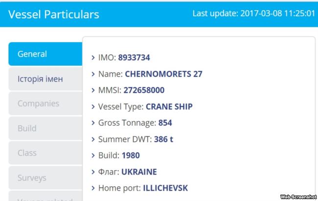     «-27»   MarineTraffic