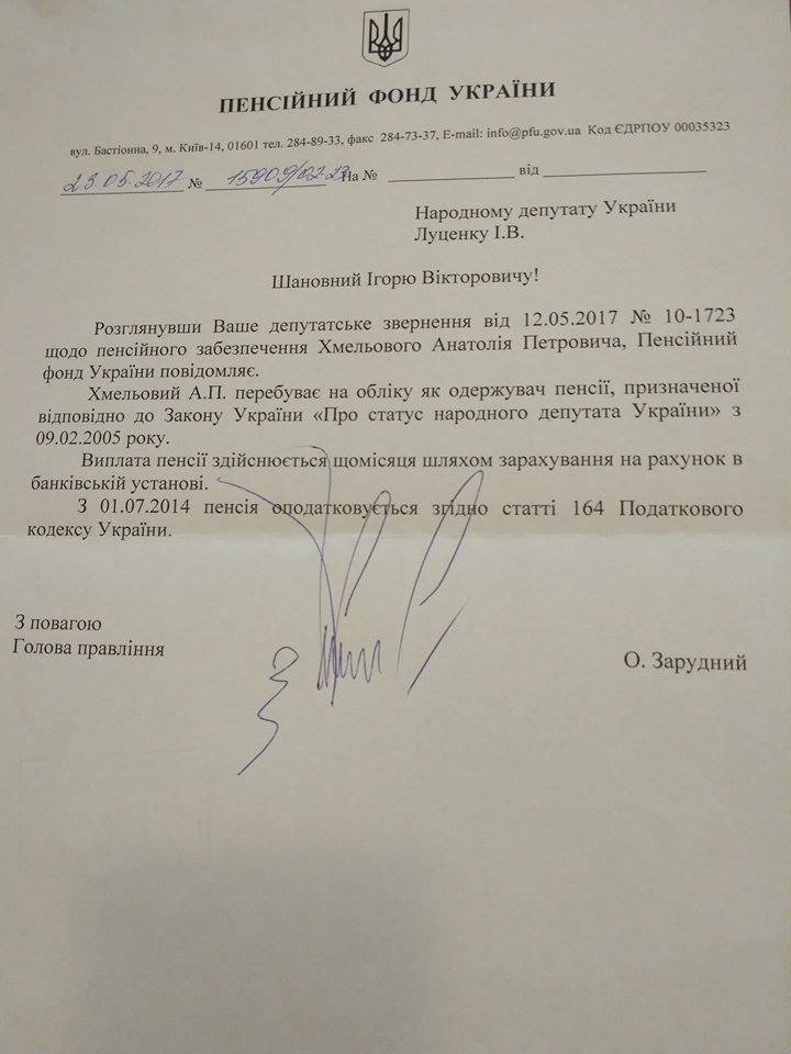 хмелевой 1 dqxikeidqxidqrant