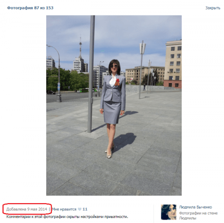 Этот сломался, несите нового. Кто поставил на колени Жебривского Этот сломался, несите нового. Кто поставил на колени Жебривского